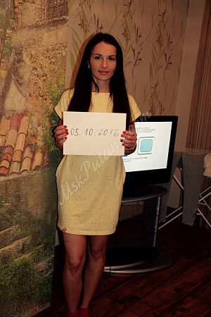 Лена, метро Улица Академика Янгеля