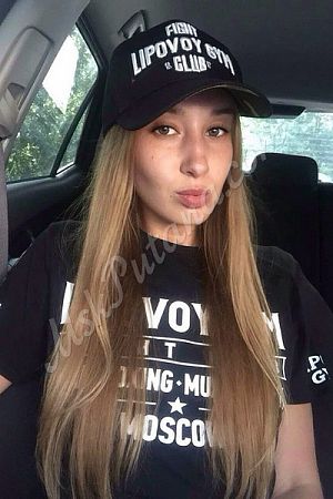 Василиса, метро Римская